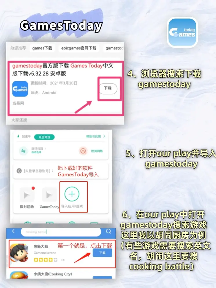 凤凰资料论坛官网截图2