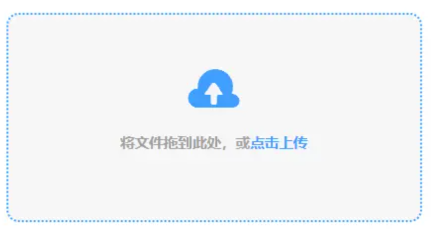 凤凰资料论坛官网使用讲解 - 添加文件